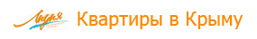 Агентство недвижимости "Лидия" | Квартиры в Крыму