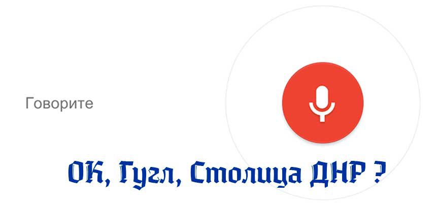 Ах ты, сепар... 