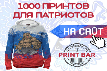 Магазин патриотической одежды Красная Москва