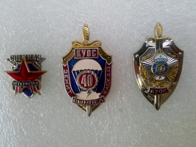 Знаки КУОС (2004, 2009, 2019)