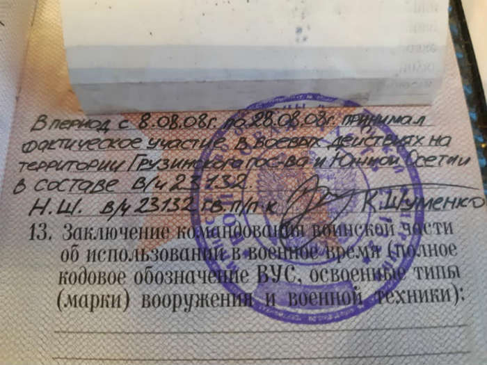 Он жив: легендарный пулеметчик из Бурятии Бато Дашидоржиев оказался казахом из Астрахани Тасболатом Ибрашевым